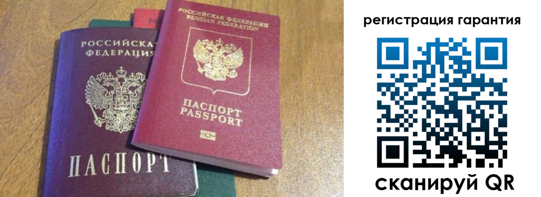 прописка для школы в Похвистнево